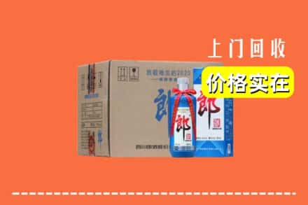 柳州融安县求购高价回收郎酒